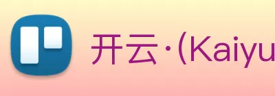 开云·(Kaiyun) 官方网站 logo